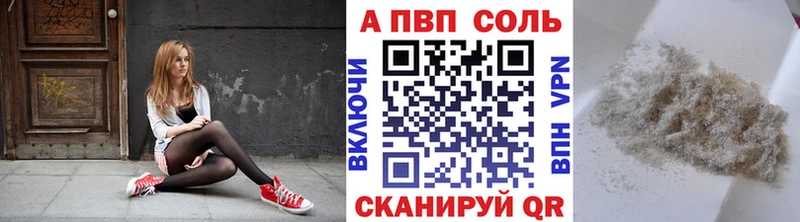 KRAKEN сайт  Краснокамск  Альфа ПВП крисы CK 