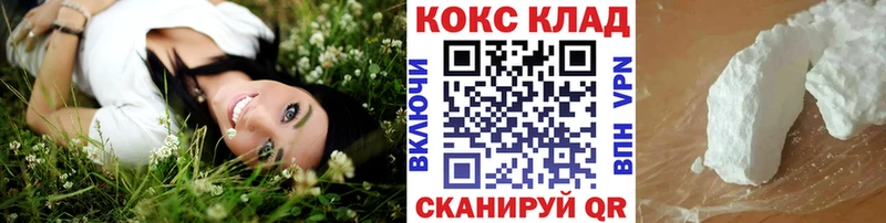 Кокаин Эквадор  как найти закладки  Краснокамск 