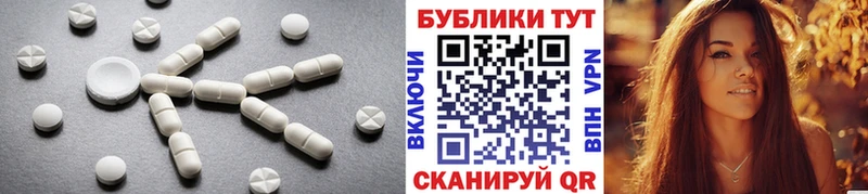 Экстази Cube наркота Краснокамск