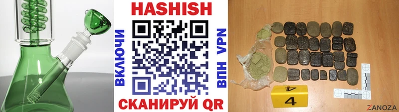 ГАШИШ гашик  Краснокамск 