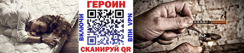 МЕГА как зайти  Краснокамск  ГЕРОИН афганец 