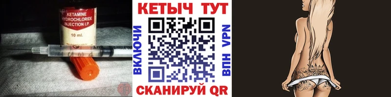 КЕТАМИН ketamine  Краснокамск 