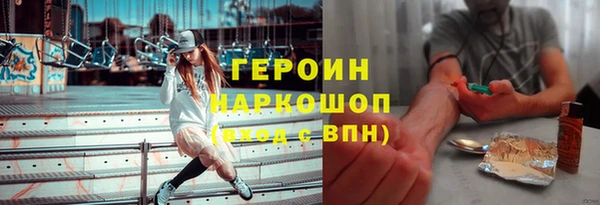 наркотики Алексин