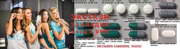 наркотики Алексин