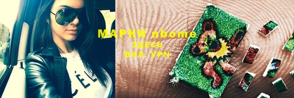 ALPHA PVP Алзамай