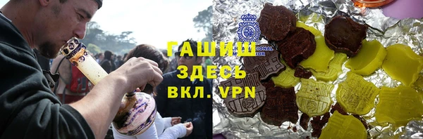 героин Алексеевка