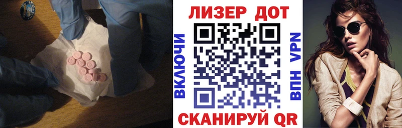 ЛСД экстази кислота  маркетплейс состав  Краснокамск 
