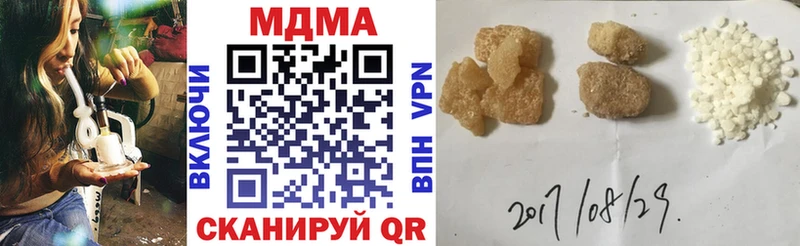 MDMA Molly  сколько стоит  blacksprut зеркало  Краснокамск 
