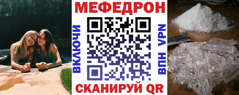 сколько стоит  Краснокамск  МЯУ-МЯУ кристаллы 