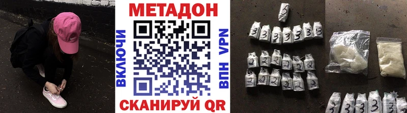 Метадон VHQ  хочу   Краснокамск 