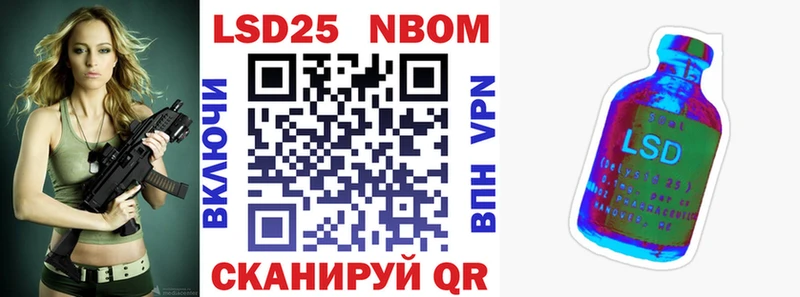 где найти   Краснокамск  Марки 25I-NBOMe 1,8мг 